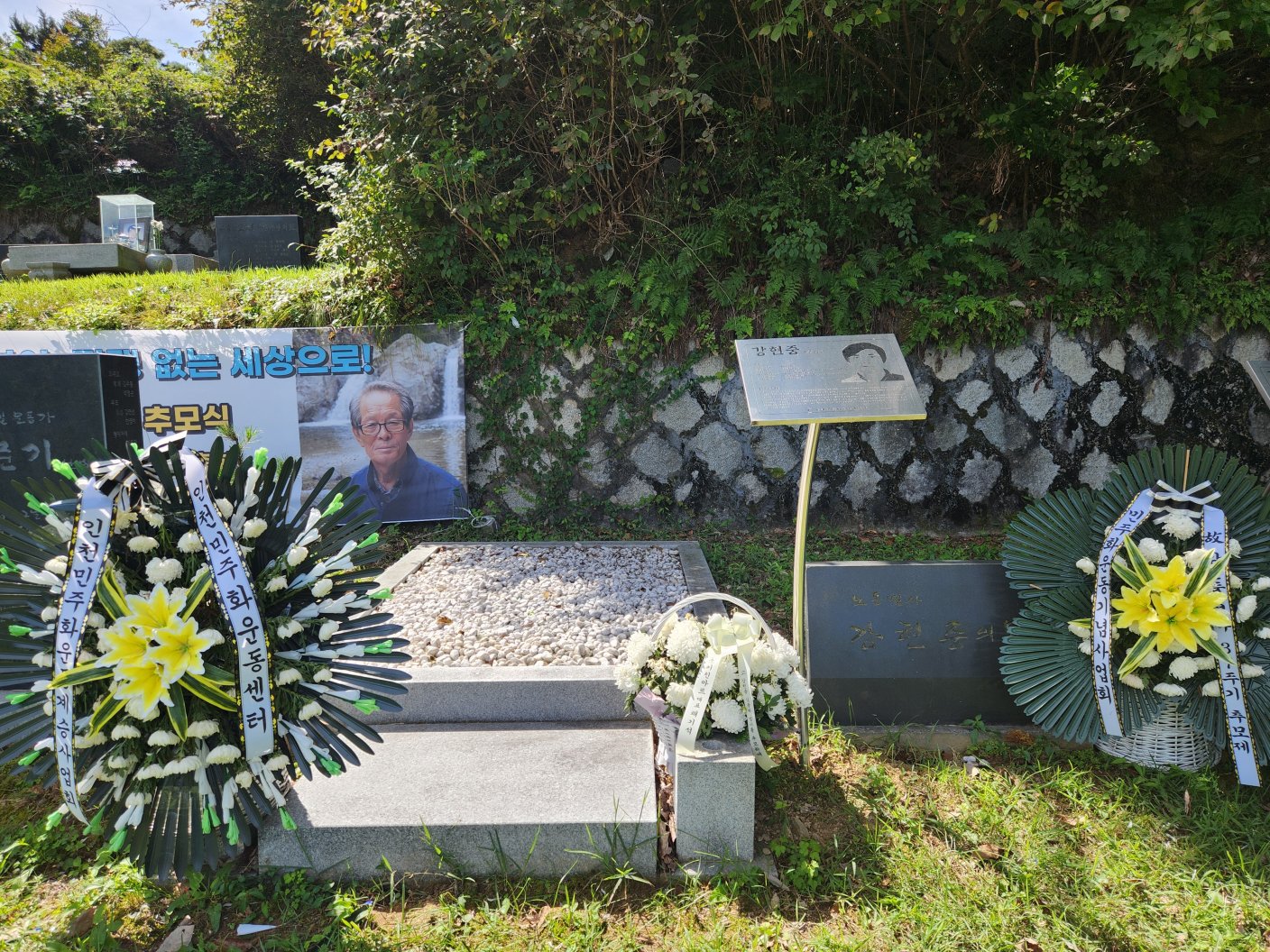 [크기변환]모란강현중 (2).jpg