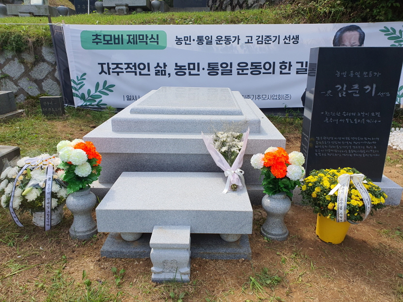 [크기변환]김준기 (1).jpg