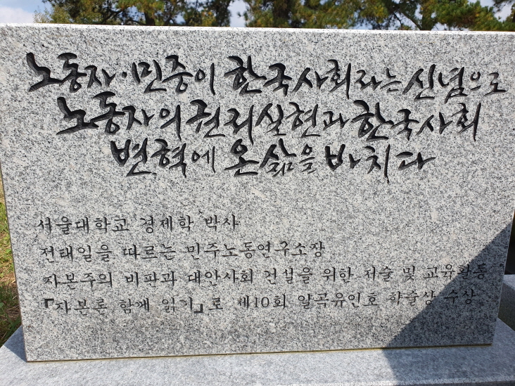 [크기변환]박승호 (3).jpg