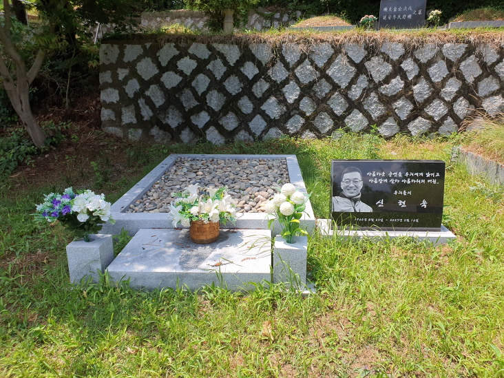 [크기변환]신현욱묘역 (1).jpg