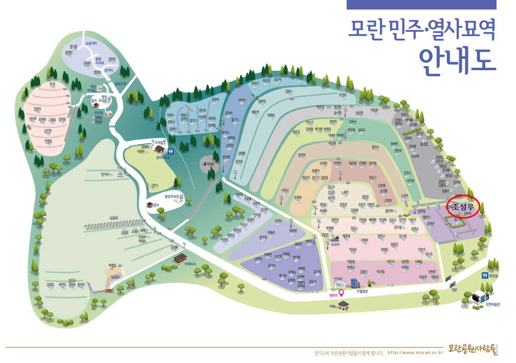 조성우묘역도.jpg
