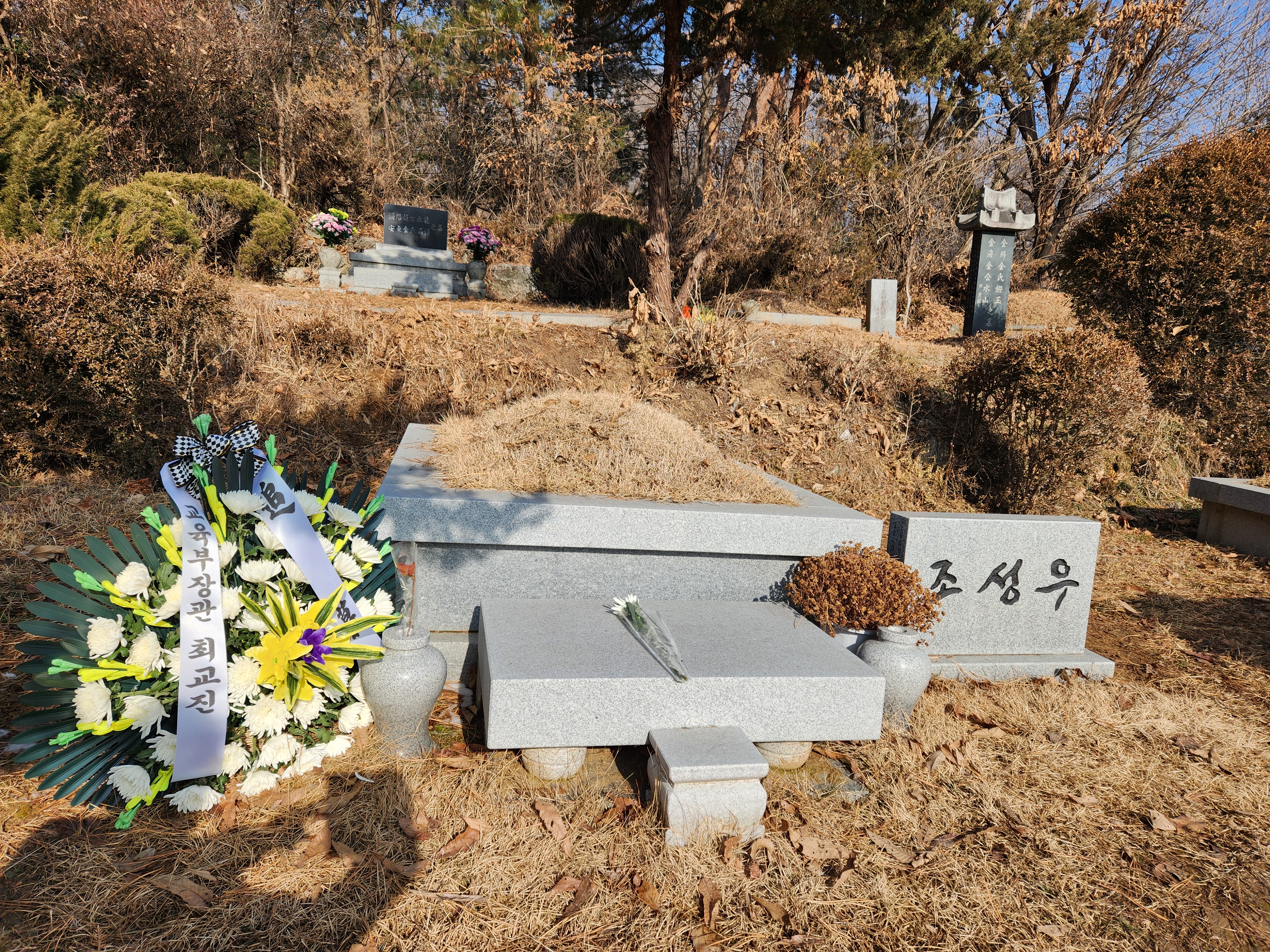 20260117_조성우 (2).jpg