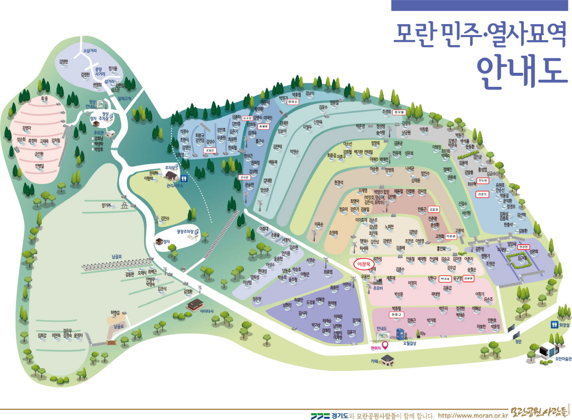 [크기변환]이장욱묘역도.jpg