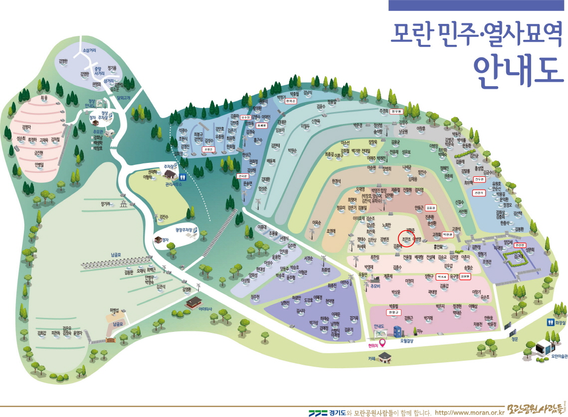 [크기변환]조만조.jpg