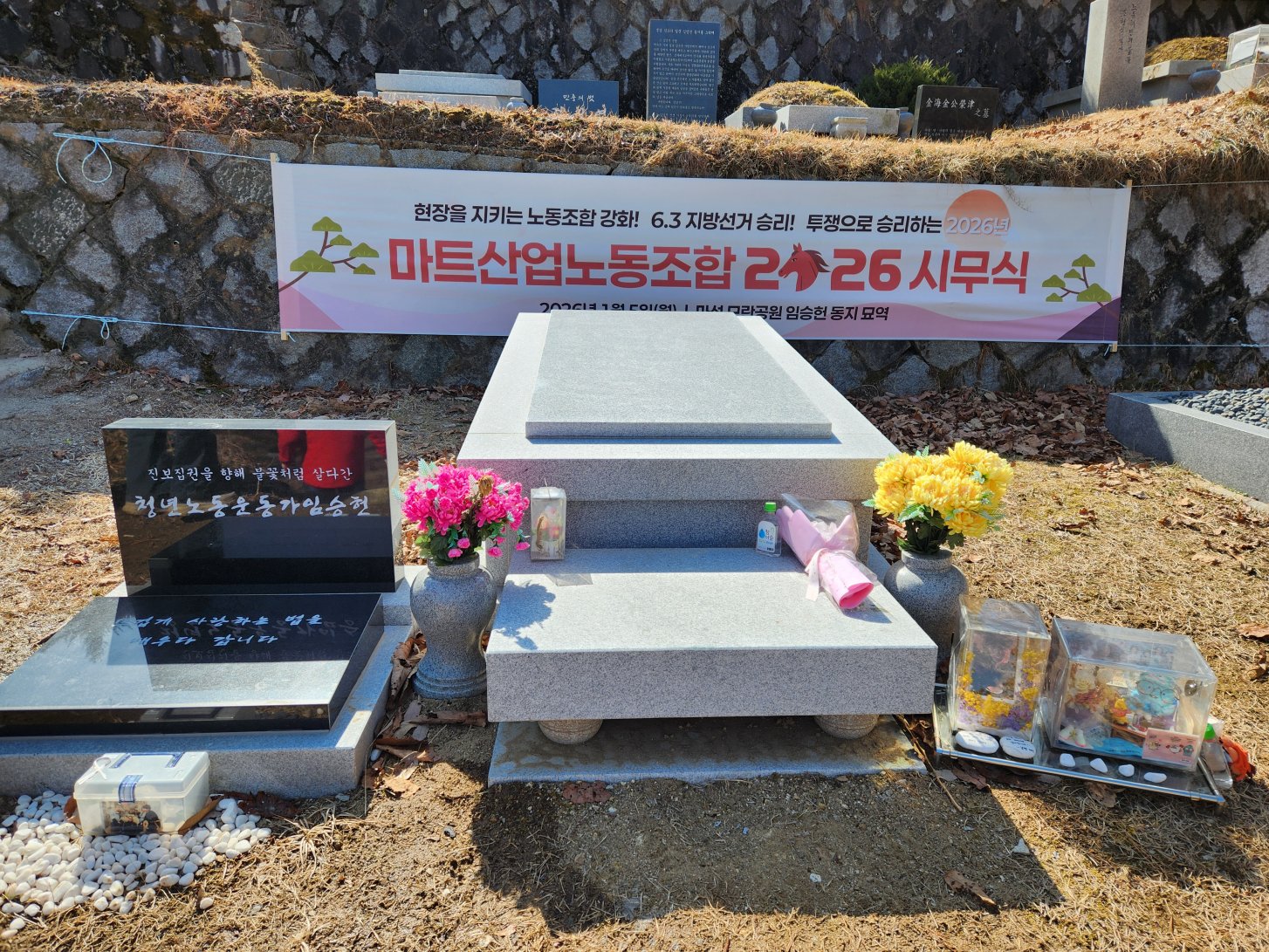 [크기변환]임승헌 (5).jpg