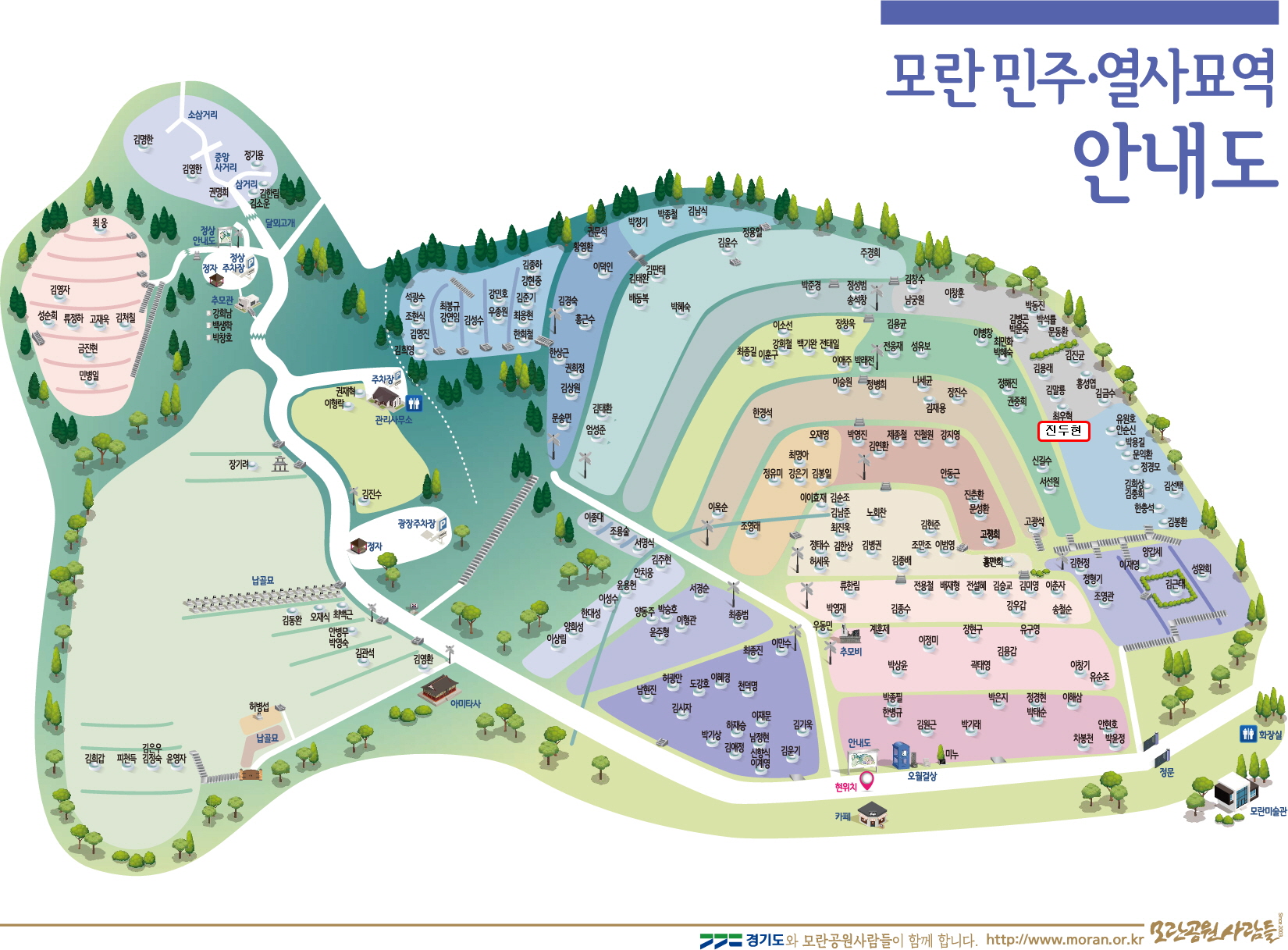 진두현.jpg