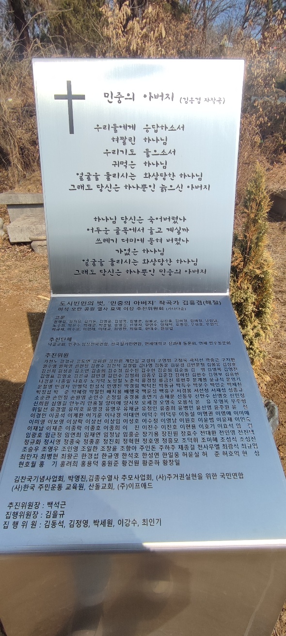 [크기변환]20250309김흥겸묘역(이장옴) (6).jpg