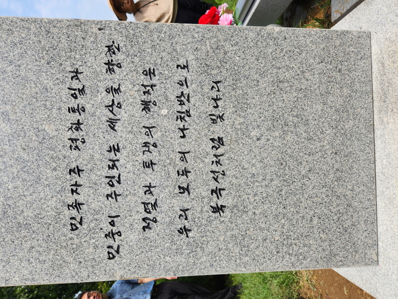 [크기변환]20240825조영건교수 (4).jpg