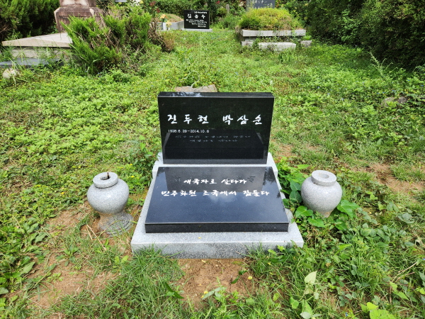 [크기변환]진두현20250914.jpg