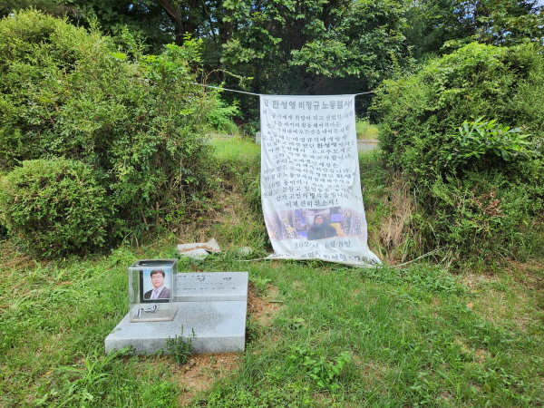 [크기변환]20250914_한성영 (1).jpg