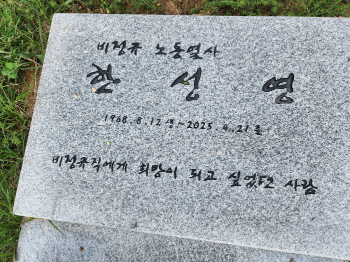 [크기변환]20250914_한성영 (3).jpg