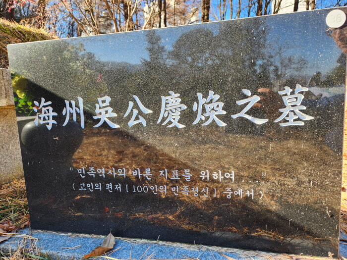 [크기변환]20241208모란추가사진(오경환) (3).jpg