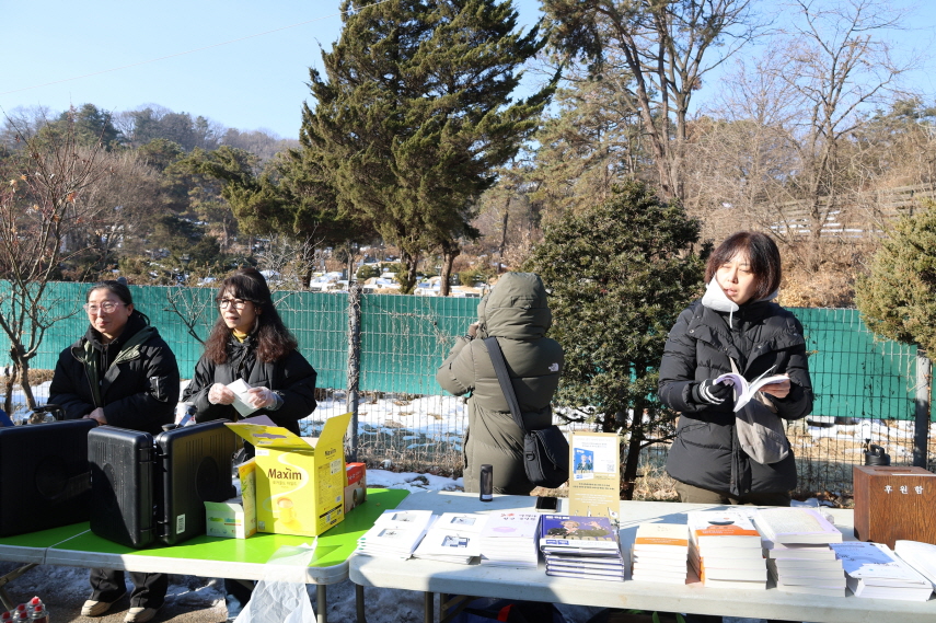 [크기변환]20250118모란봉사(문익환목사추모제) (5).jpg