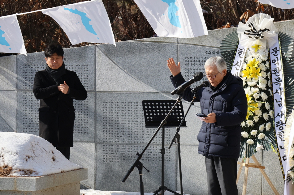 [크기변환]20250118모란봉사(문익환목사추모제) (83).jpg