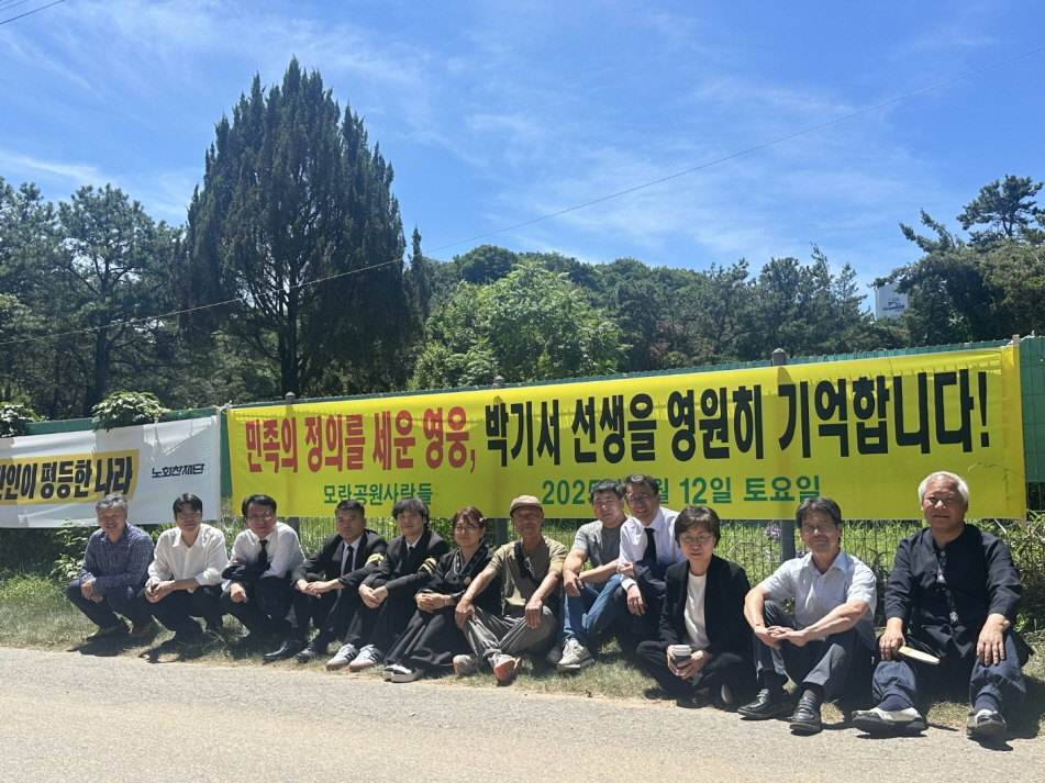 [크기변환]20250712박기서선생장례 (9).jpg