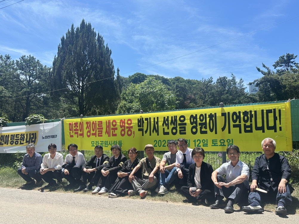 [크기변환]20250712박기서선생장례 (16).jpg
