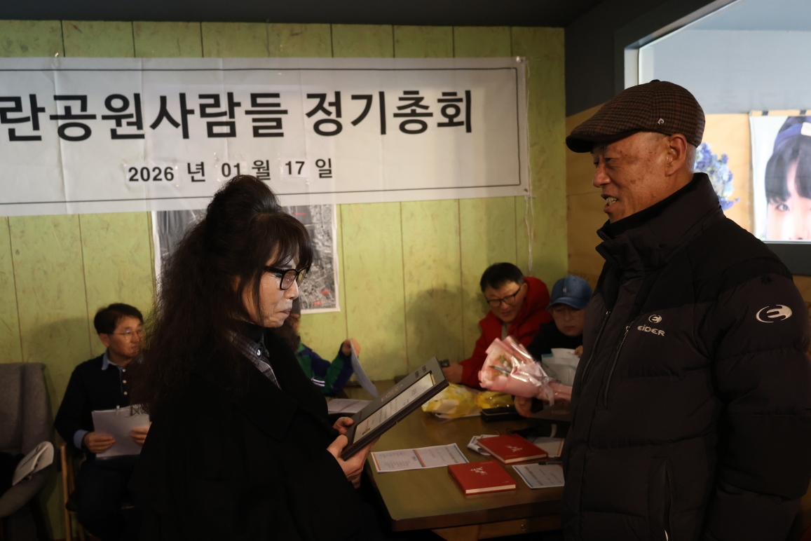 [크기변환]20260117모란총회사진 (48).jpg