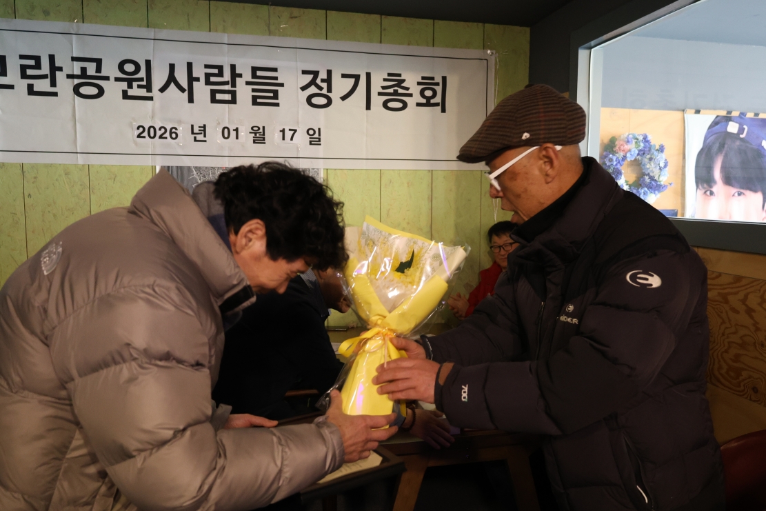 [크기변환]20260117모란총회사진 (41).jpg