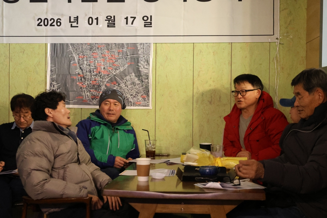 [크기변환]20260117모란총회사진 (55).jpg