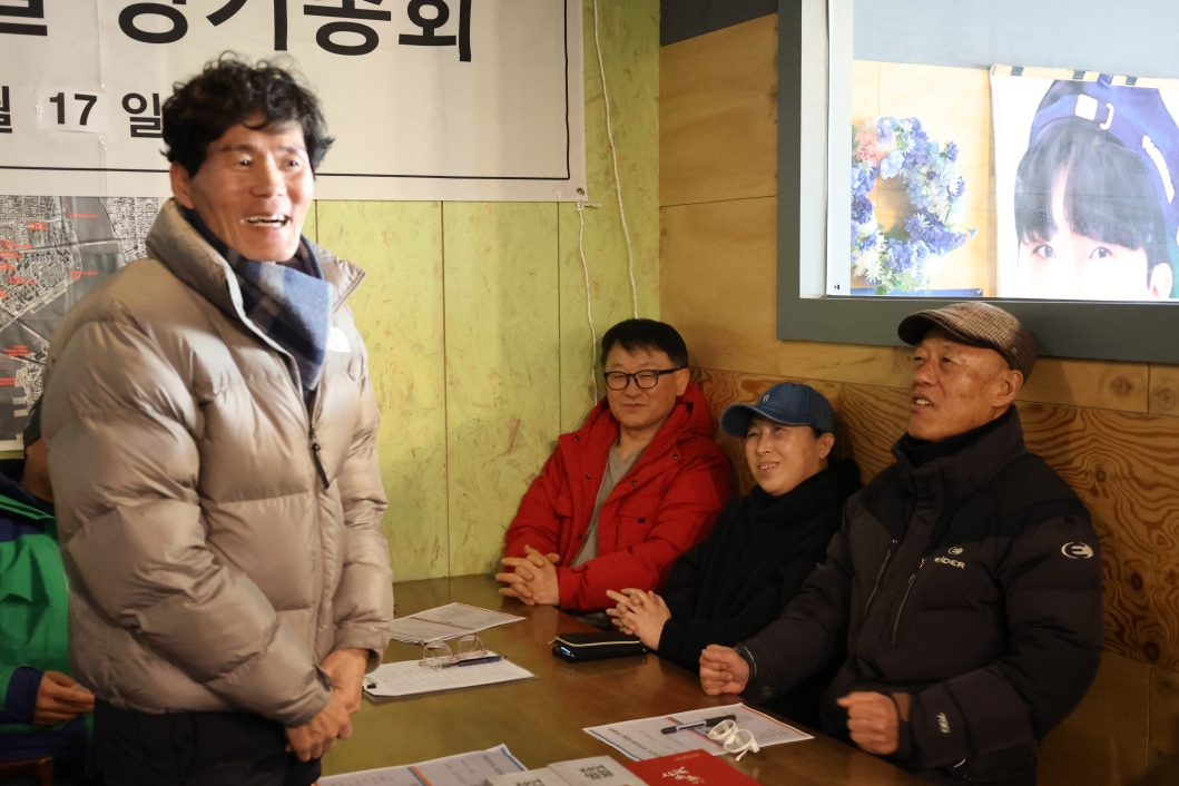 [크기변환]20260117모란총회사진 (33).jpg