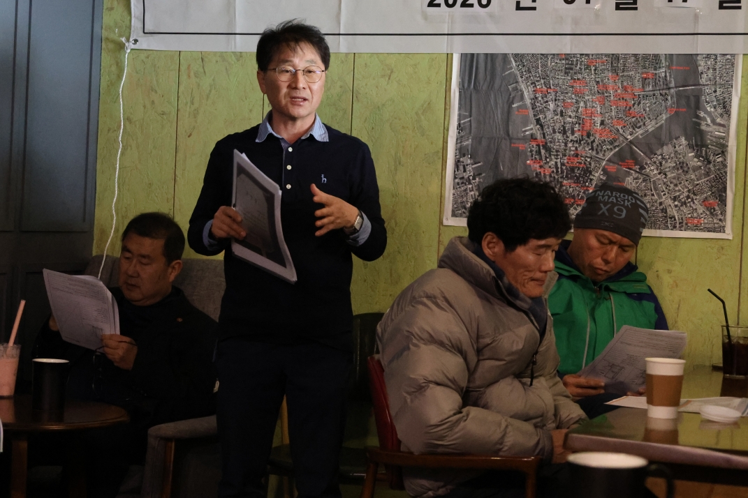 [크기변환]20260117모란총회사진 (53).jpg