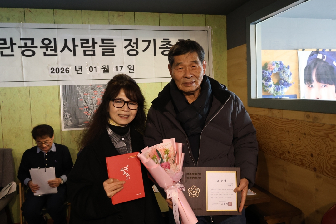 [크기변환]20260117모란총회사진 (46).jpg