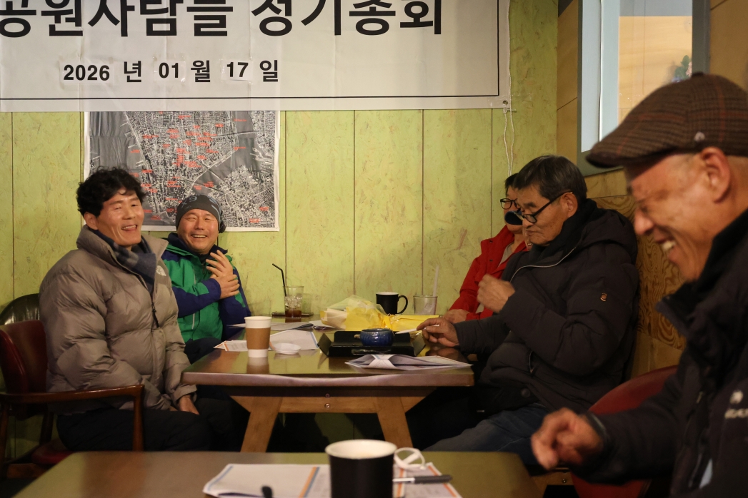 [크기변환]20260117모란총회사진 (60).jpg