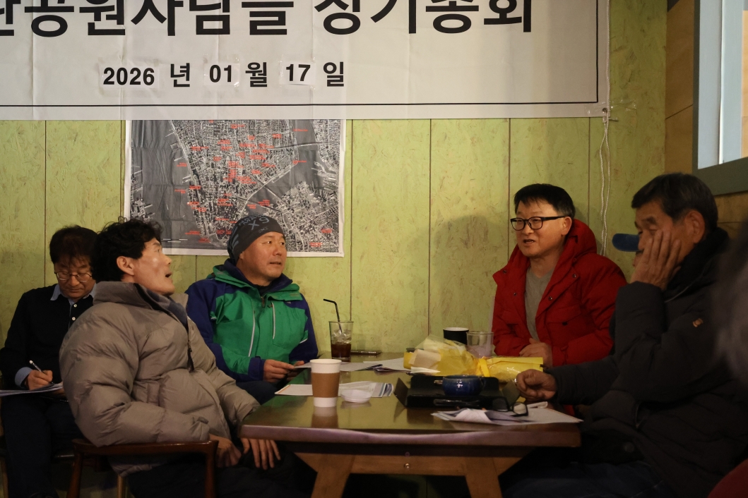 [크기변환]20260117모란총회사진 (56).jpg