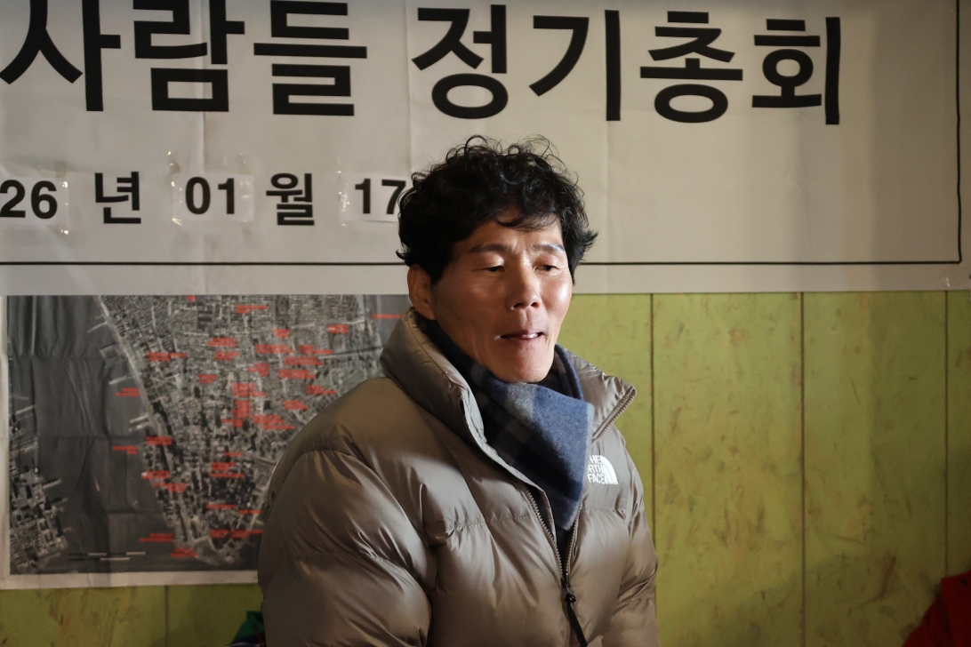 [크기변환]20260117모란총회사진 (32).jpg