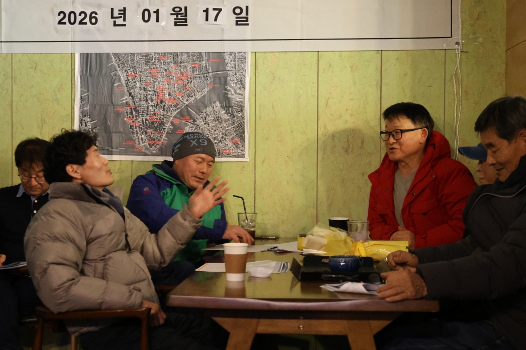 [크기변환]20260117모란총회사진 (54).jpg