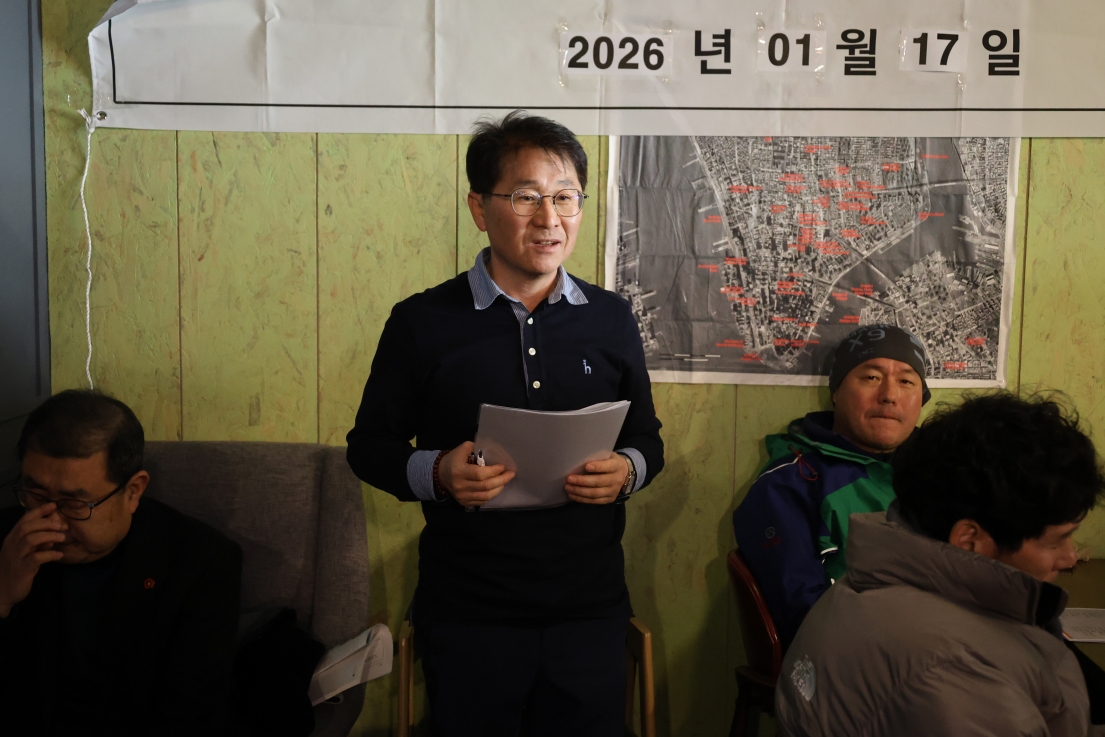 [크기변환]20260117모란총회사진 (27).jpg