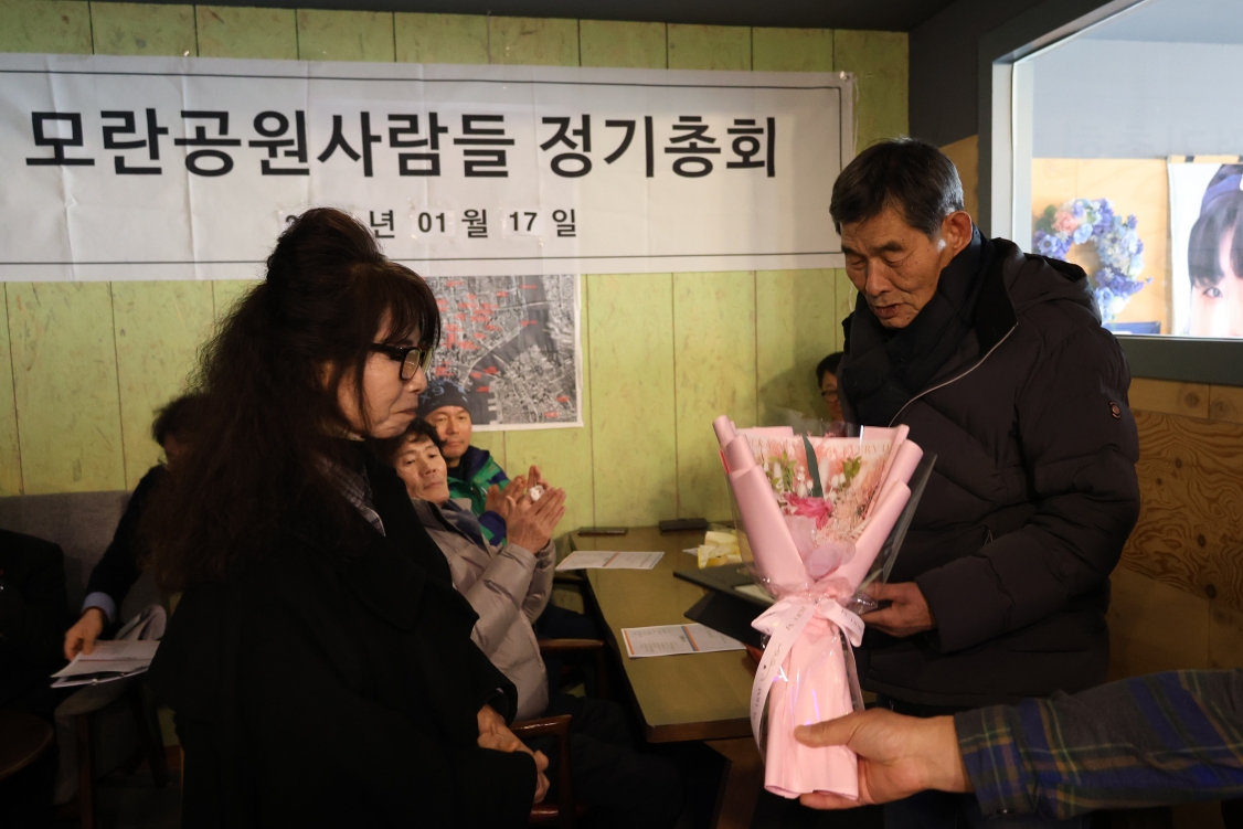 [크기변환]20260117모란총회사진 (45).jpg