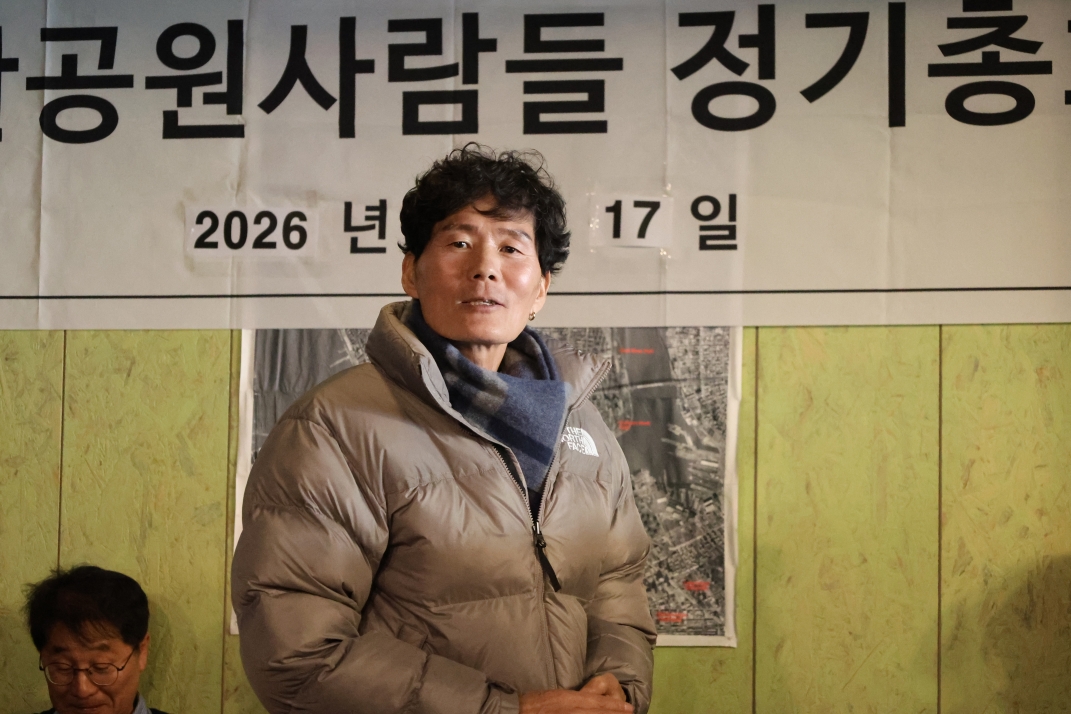 [크기변환]20260117모란총회사진 (58).jpg