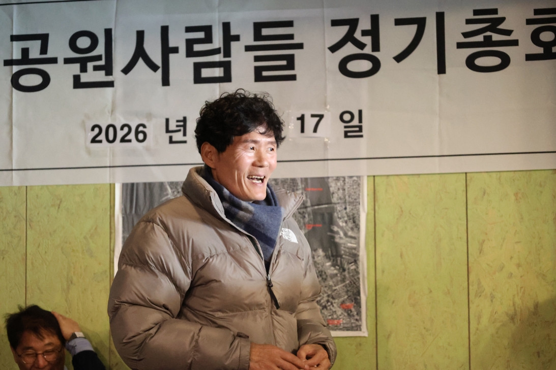 [크기변환]20260117모란총회사진 (57).jpg