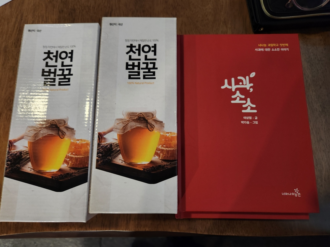 [크기변환]20260117모란총회사진 (5).jpg