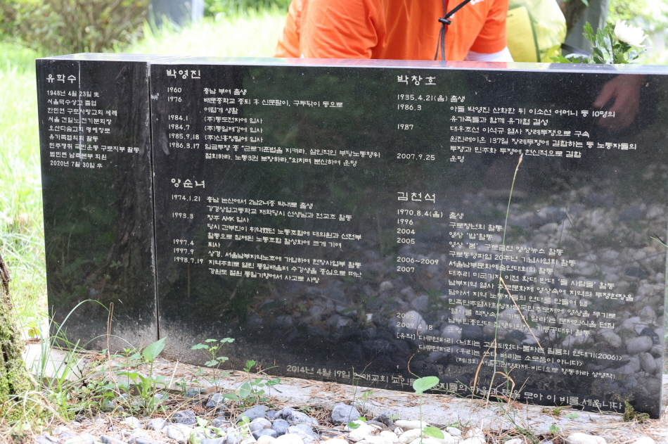 [크기변환]20250713모란봉사 (37).jpg