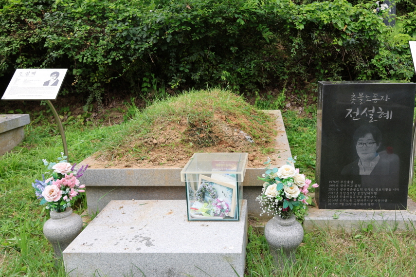 [크기변환]20250713모란봉사 (11).jpg