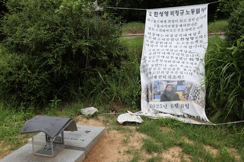 [크기변환]20250713모란봉사 (17).jpg