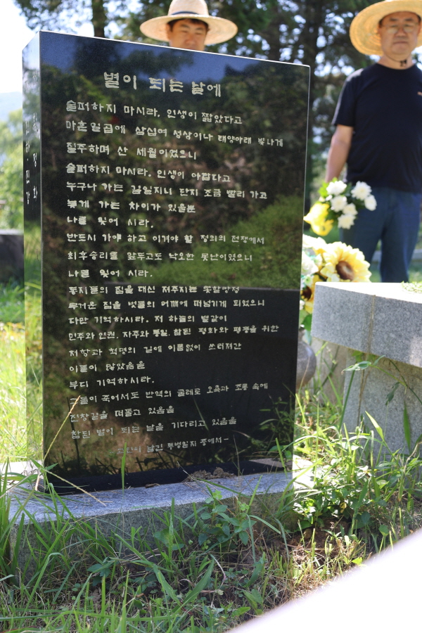 [크기변환]20250810모란봉사사진 (30).jpg