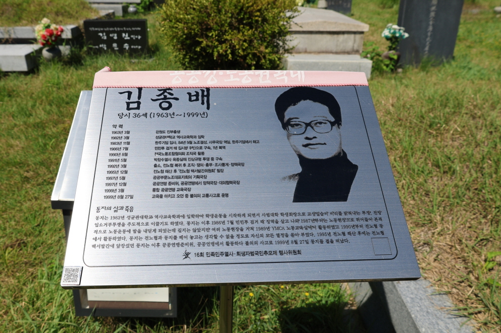 [크기변환]20250810모란봉사사진 (37).jpg