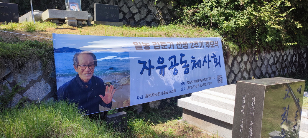 [크기변환]20250810모란봉사사진 (4).jpg