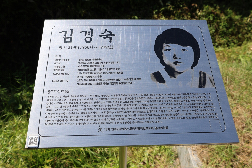 [크기변환]20250810모란봉사사진 (50).jpg