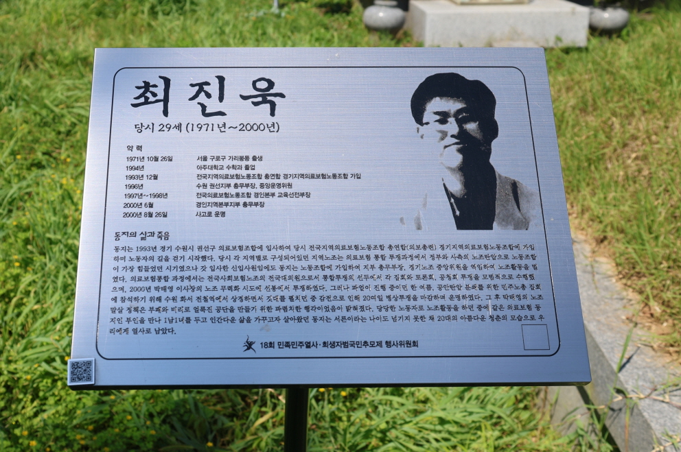 [크기변환]20250810모란봉사사진 (42).jpg