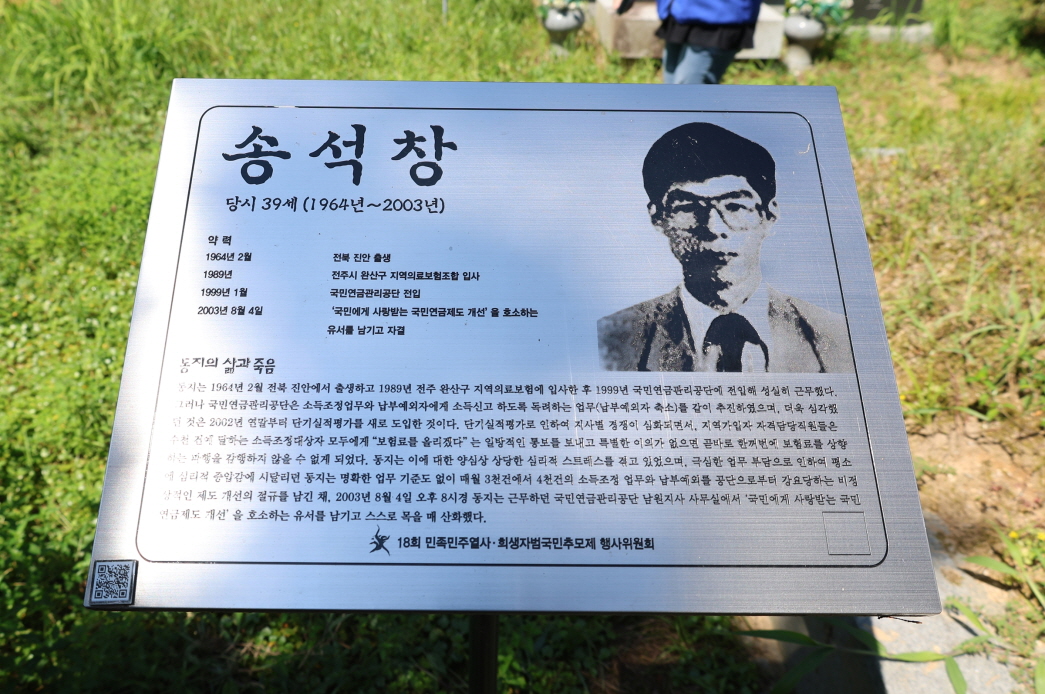 [크기변환]20250810모란봉사사진 (46).jpg