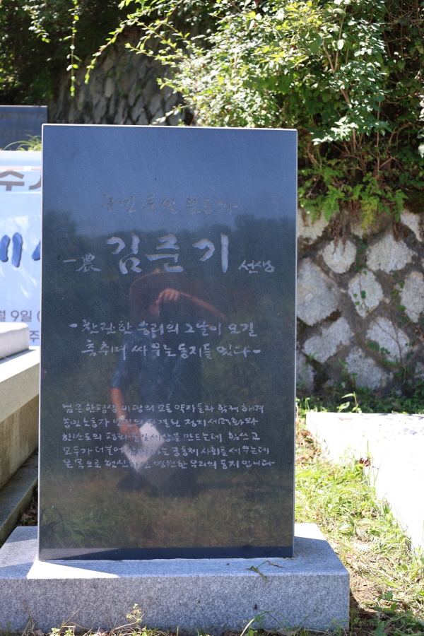 [크기변환]20250810모란봉사사진 (55).jpg