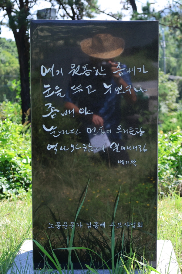 [크기변환]20250810모란봉사사진 (40).jpg