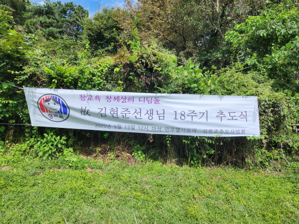 [크기변환]20250914모란봉사 (6).jpg