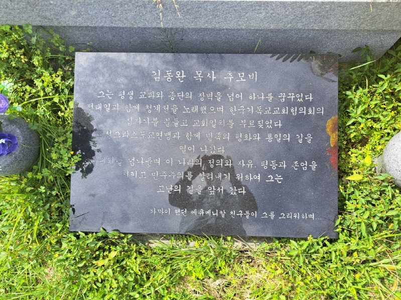 [크기변환]20250914모란봉사 (42).jpg