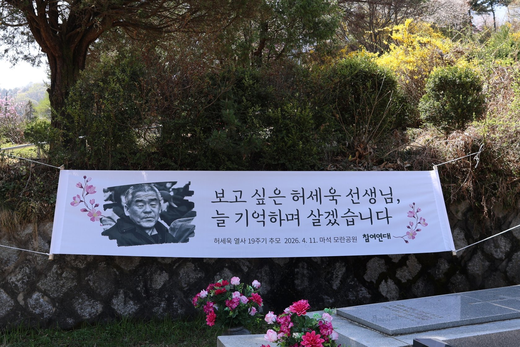 [크기변환]20260412모란봉사사진 (79).jpg