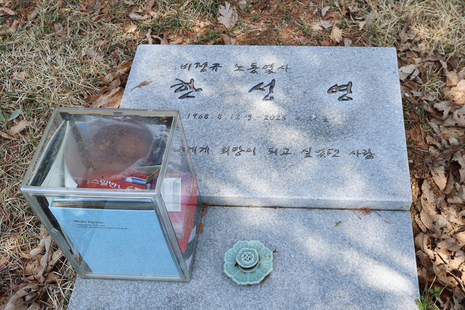 [크기변환]20260412모란봉사사진 (23).jpg